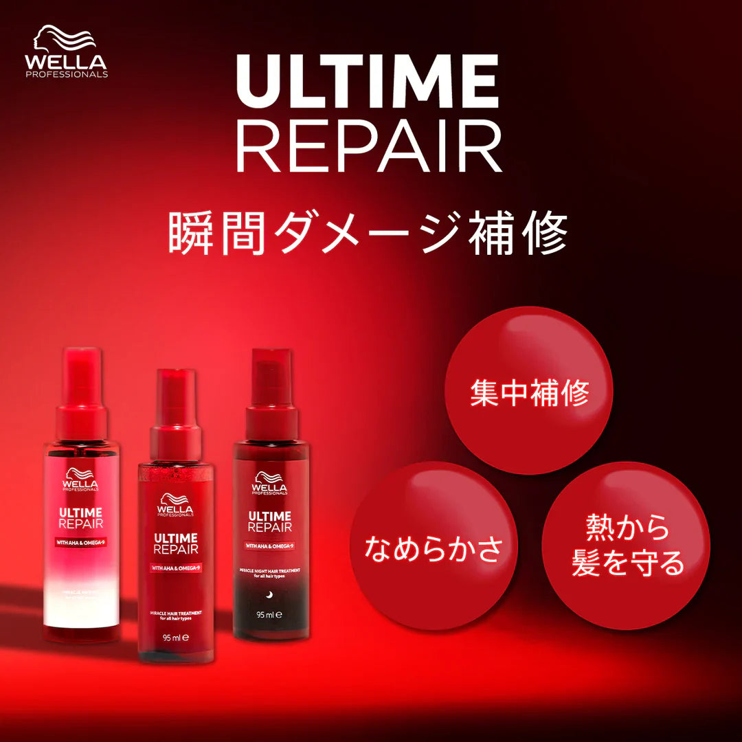 ULTIME / WELLA