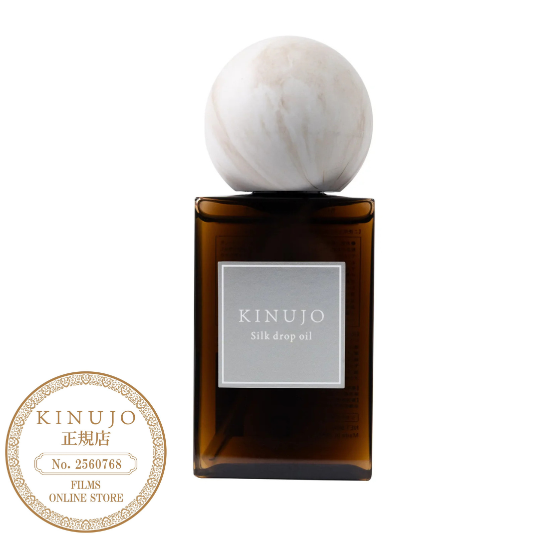 KINUJO Silk drop multi (シルク ドロップ マルチ) 111g