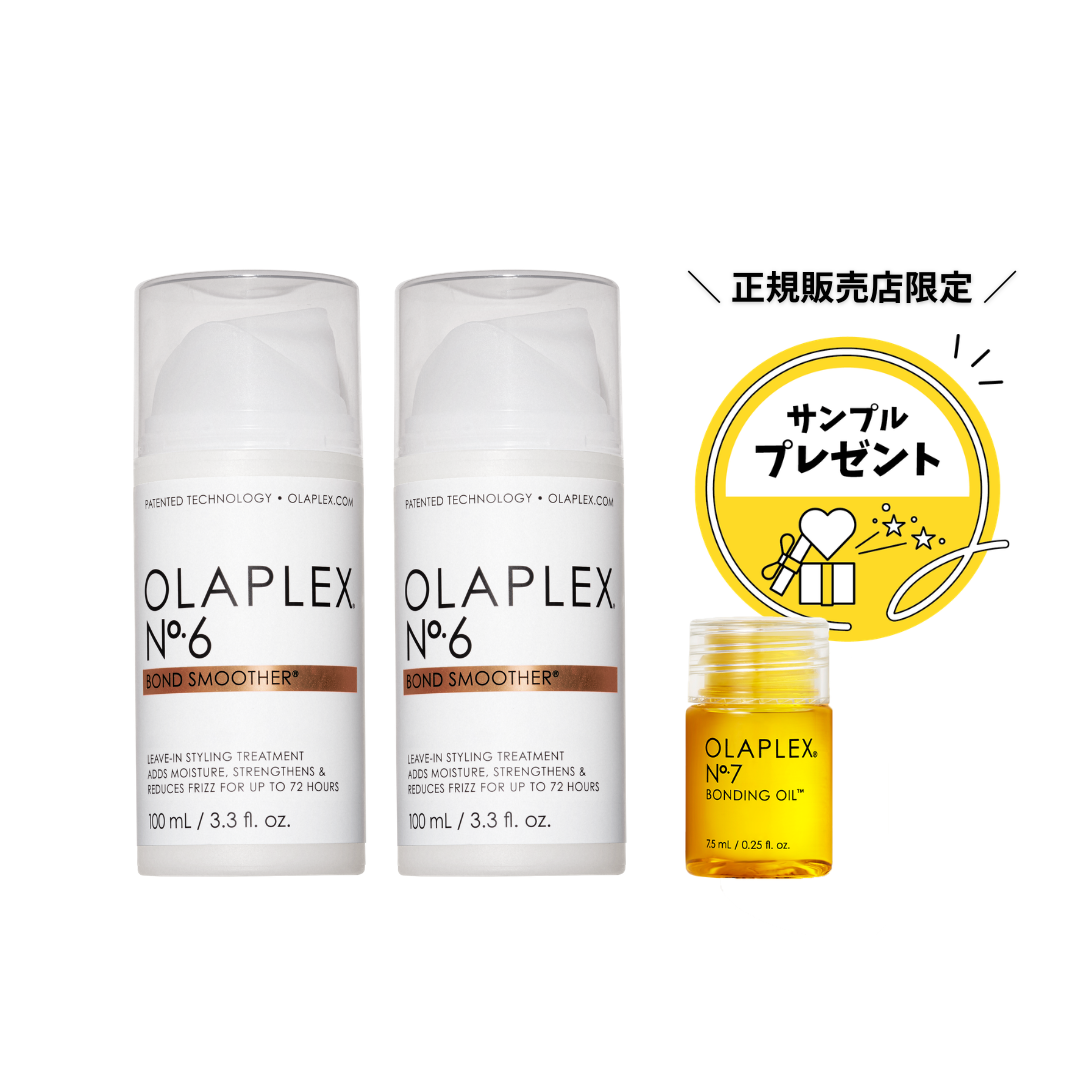 OLAPLEX オラプレックス No.6 ボンドスムーサー【2個SET】＆ No.7 ボンディングオイル 7.5mL【SAMPLE付き】