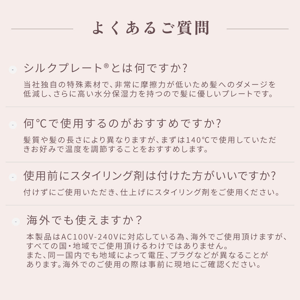 KINUJO キヌージョ 2WAYアイロン [2W01]