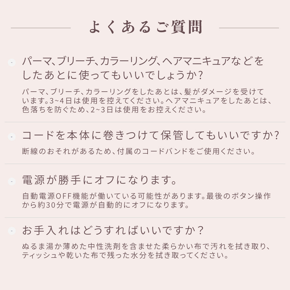 KINUJO キヌージョ 2WAYアイロン [2W01]