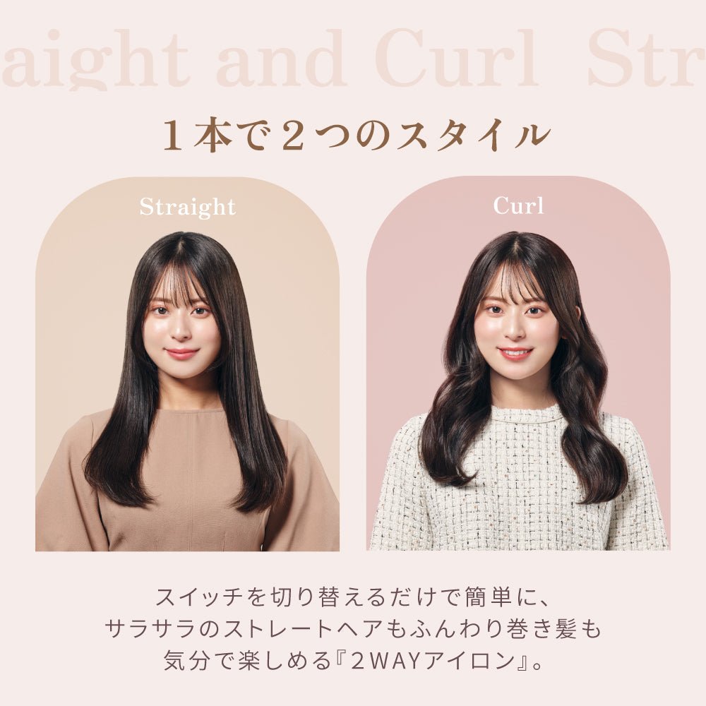 KINUJO キヌージョ 2WAYアイロン [2W01] – FILMS ONLINE STORE