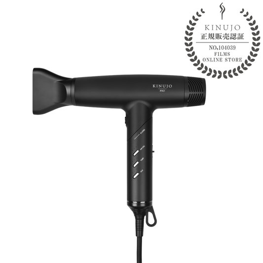 【今だけ限定ショッパー付・完全正規品】 KINUJO PRO キヌージョ プロ ヘアドライヤー