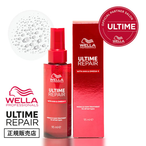 アルタイム リペア ミラクルヘアトリートメント95ml＜ミストタイプ＞