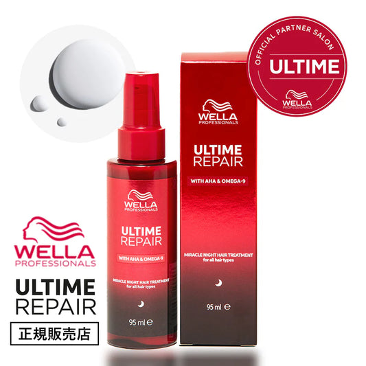 アルタイム リペア ミラクルナイトトリートメント95ml <ミルクタイプ>
