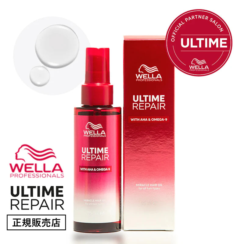 ULTIME / WELLA – FILMS ONLINE STORE