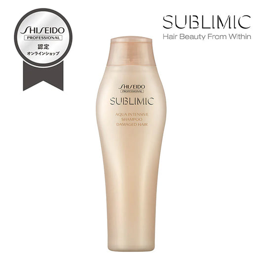 SUBLIMIC サブリミック アクアインテンシブ シャンプー250ml/450ml/500ml