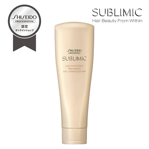 SUBLIMIC サブリミック アクアインテンシブ トリートメントD 250gl/450g/500g