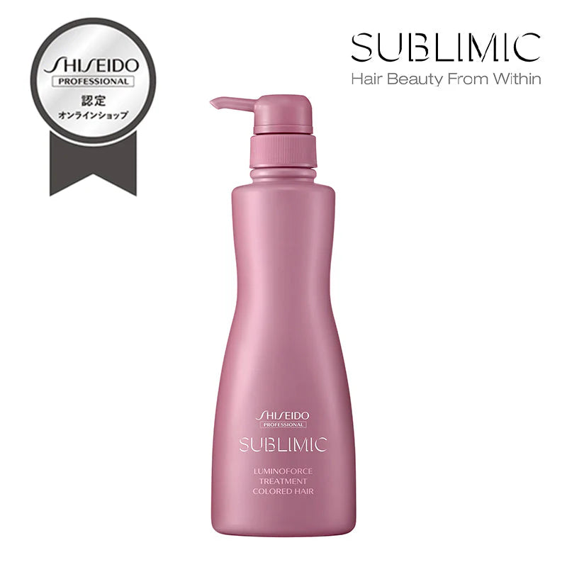 SUBLIMIC サブリミック ルミノフォーストリートメント 250g/450g/500g