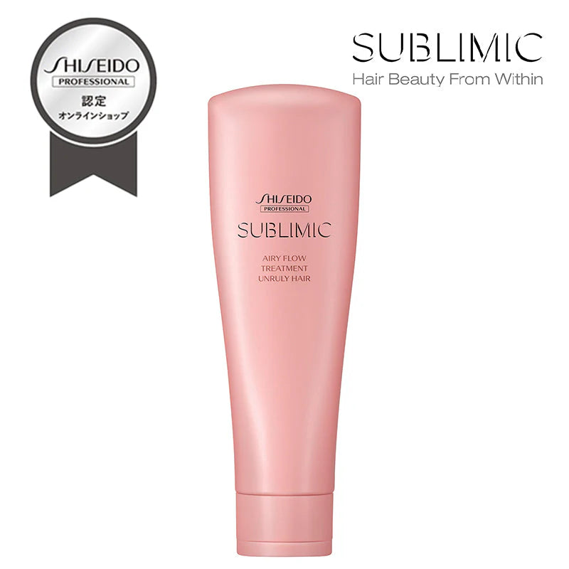 SUBLIMIC サブリミック エアリーフロー トリートメントU まとまりにくい髪用 250g/450g/500g