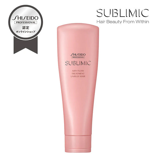 SUBLIMIC サブリミック エアリーフロー トリートメントU まとまりにくい髪用 250g/450g/500g