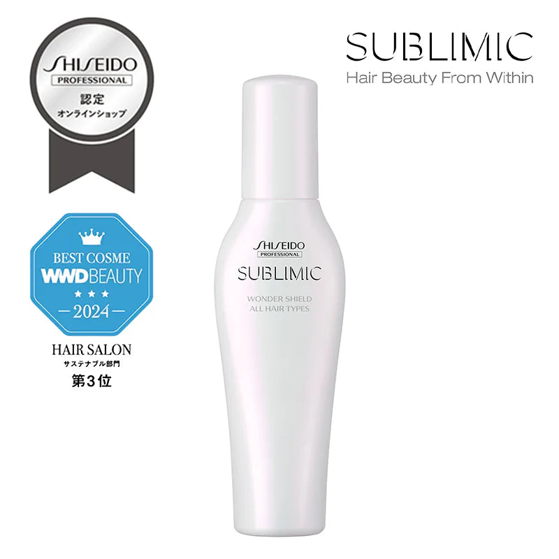 SUBLIMIC サブリミック ワンダーシールド110ml/125ml