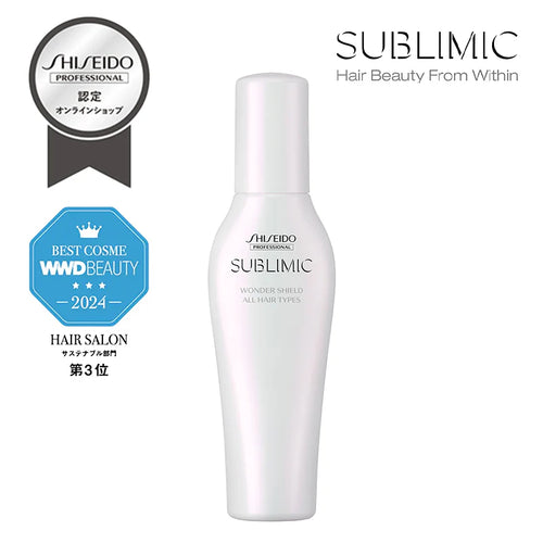 SUBLIMIC サブリミック ワンダーシールド110ml/125ml