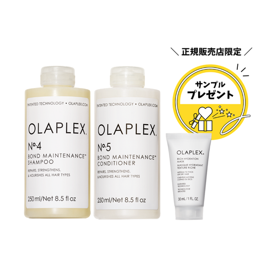 OLAPLEX オラプレックス【No.4・No5ボンドメンテナンスSET】＆ OLAPLEX リッチマスク 30mL【SAMPLE付き】