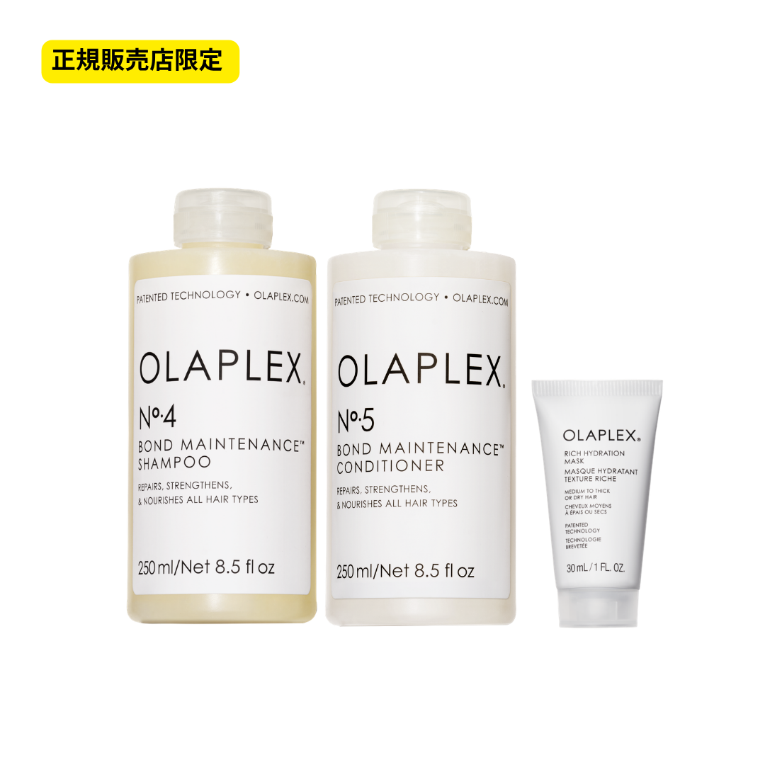 OLAPLEX オラプレックス【No.4・No5ボンドメンテナンスSET】＆ OLAPLEX リッチマスク 30mL【SAMPLE付き】