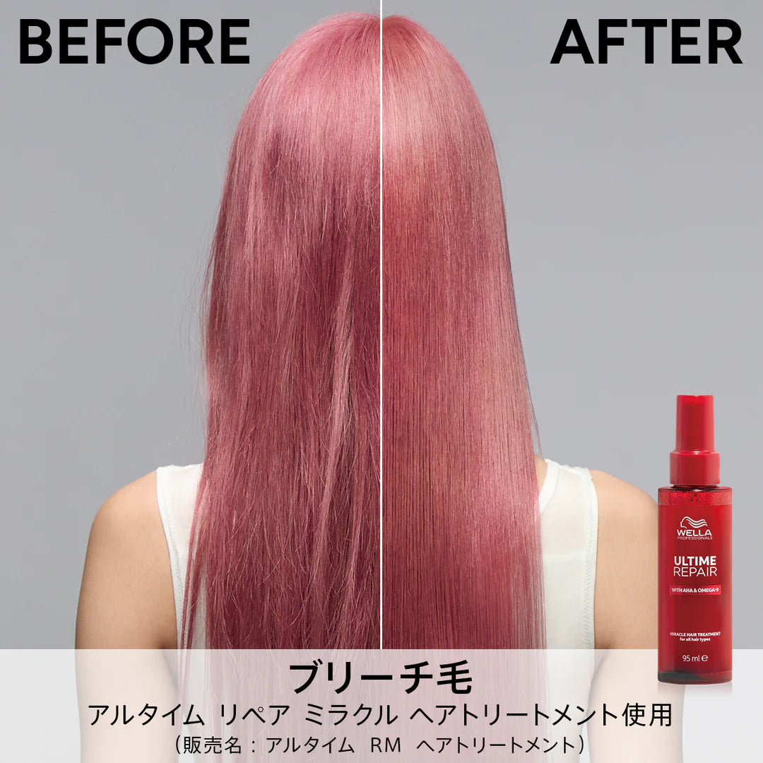 アルタイム リペア ミラクルヘアトリートメント95ml＜ミスト