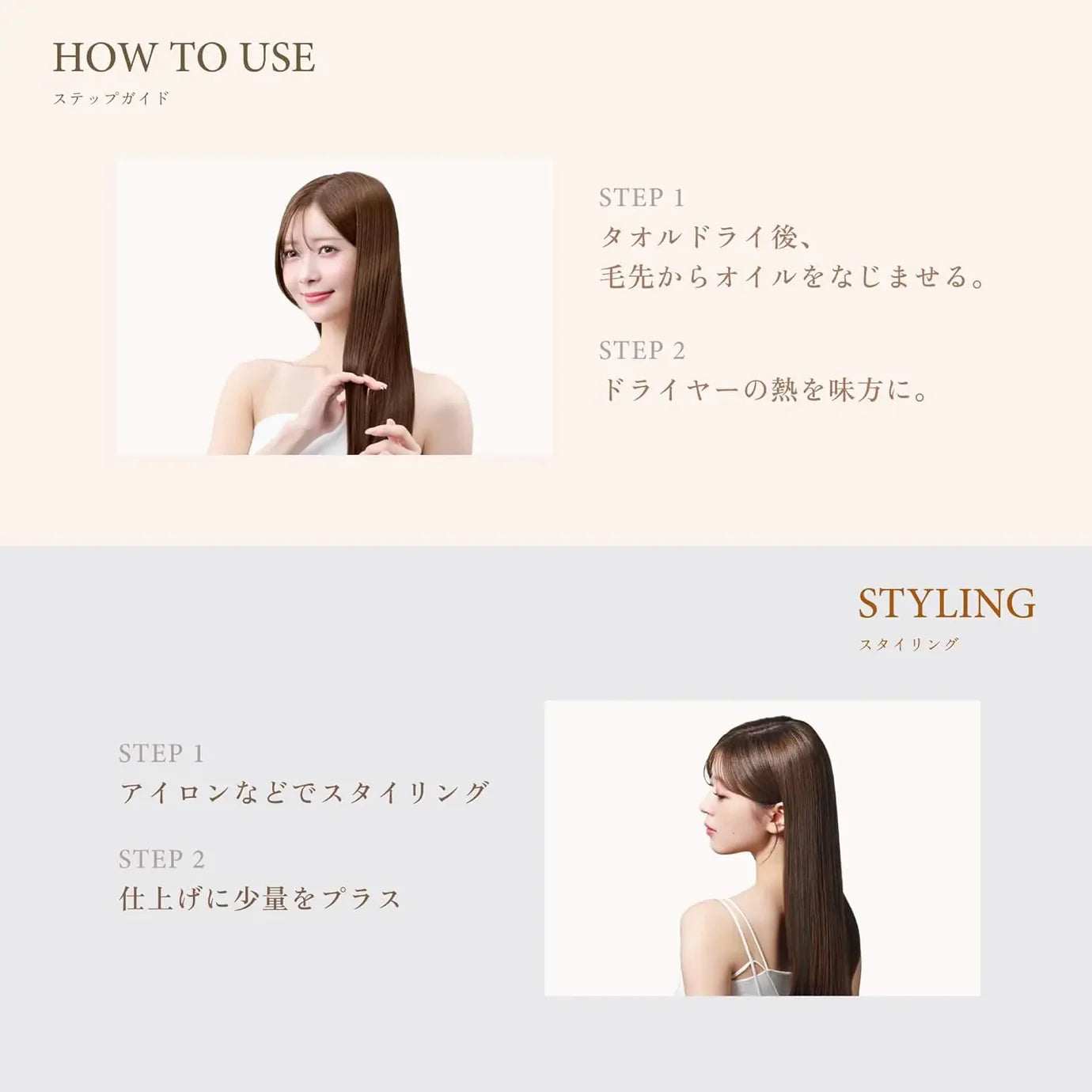KINUJO Silk drop oil (シルク ドロップ オイル) 114g