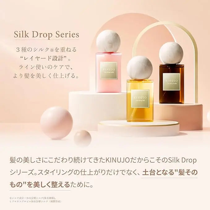 KINUJO Silk drop milk (シルク ドロップ ミルク) 116g