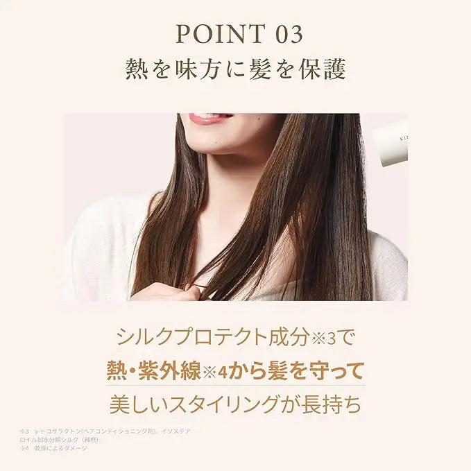 KINUJO Silk drop multi (シルク ドロップ マルチ) 111g