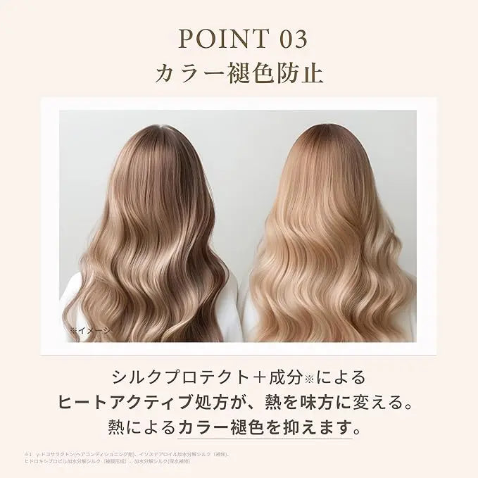 KINUJO Silk drop milk (シルク ドロップ ミルク) 116g