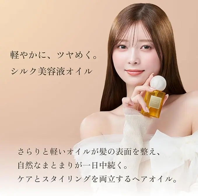 KINUJO Silk drop multi (シルク ドロップ マルチ) 111g