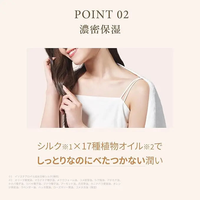 KINUJO Silk drop multi (シルク ドロップ マルチ) 111g