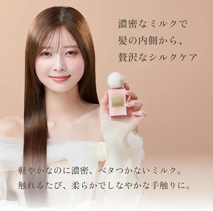 KINUJO Silk drop milk (シルク ドロップ ミルク) 116g