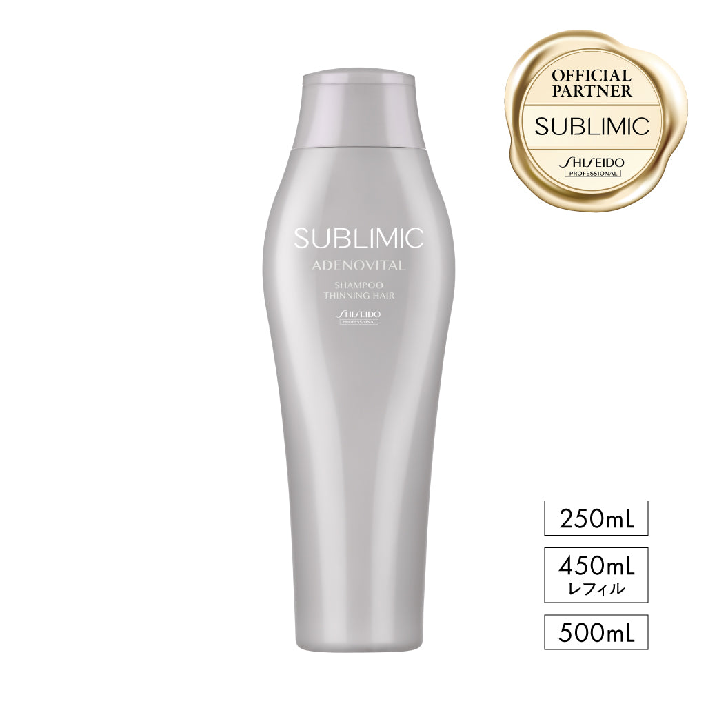 SUBLIMIC サブリミック アデノバイタルシャンプー 250ml/450ml詰替/500ml