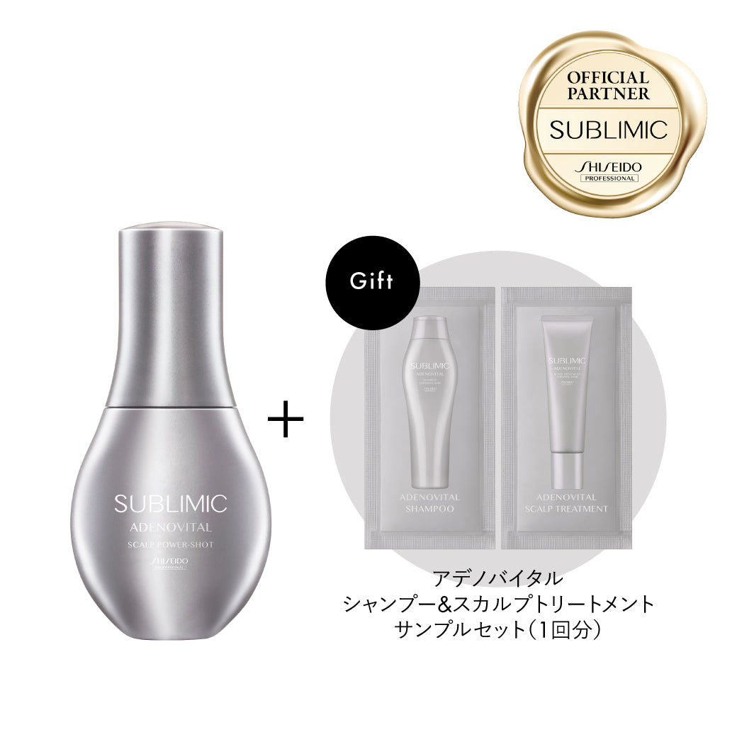 【今だけサンプルサシェ付】SUBLIMIC サブリミック アデノバイタル スカルプ パワーショット 120ml