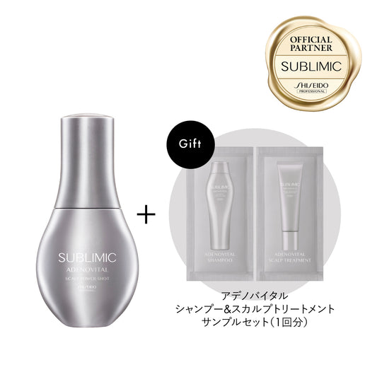 【今だけサンプルサシェ付】SUBLIMIC サブリミック アデノバイタル スカルプ パワーショット 120ml