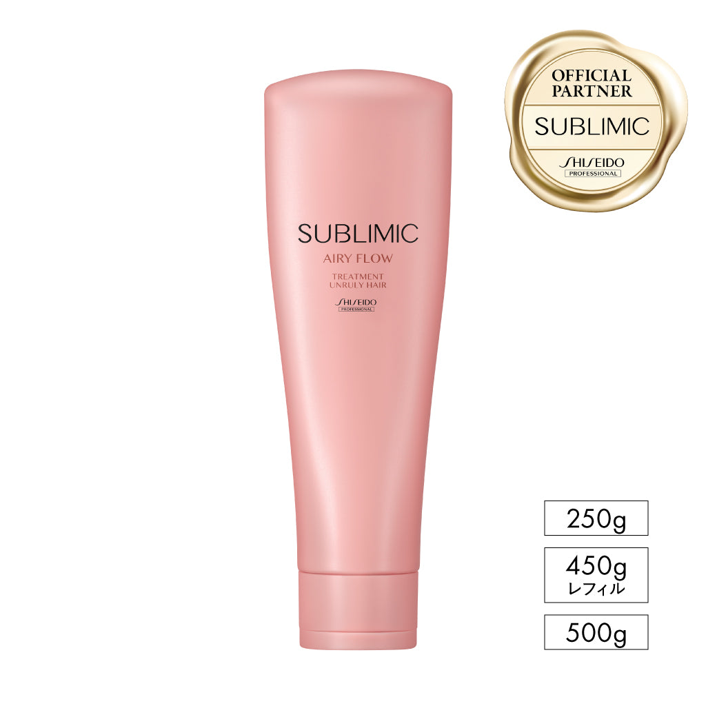 SUBLIMIC サブリミック エアリーフロー トリートメントU まとまりにくい髪用 250g/450g詰替/500g
