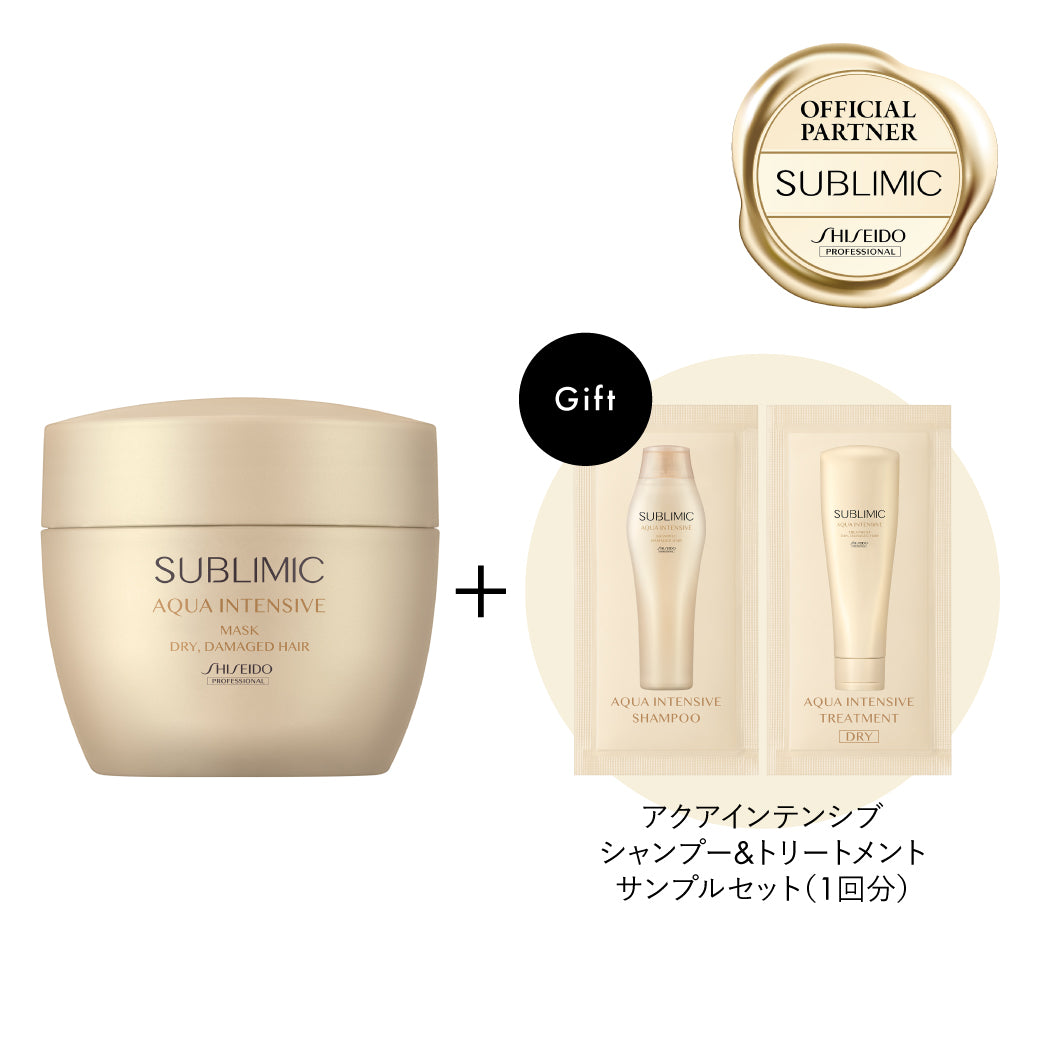 SUBLIMIC アクアインテンシブ 特別プレゼント企画 – FILMS ONLINE STORE