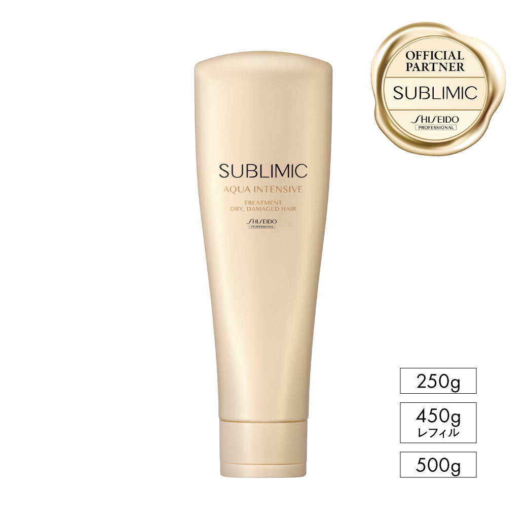 SUBLIMIC サブリミック アクアインテンシブ トリートメントD 乾燥した髪用 250g/450g詰替/500g