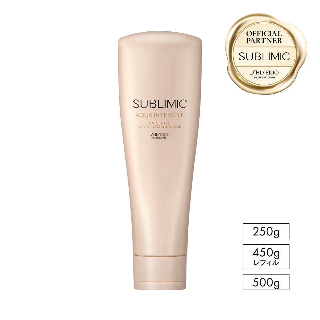 SUBLIMIC サブリミック アクアインテンシブ トリートメントW 弱った髪用 250g/450g詰替/500g
