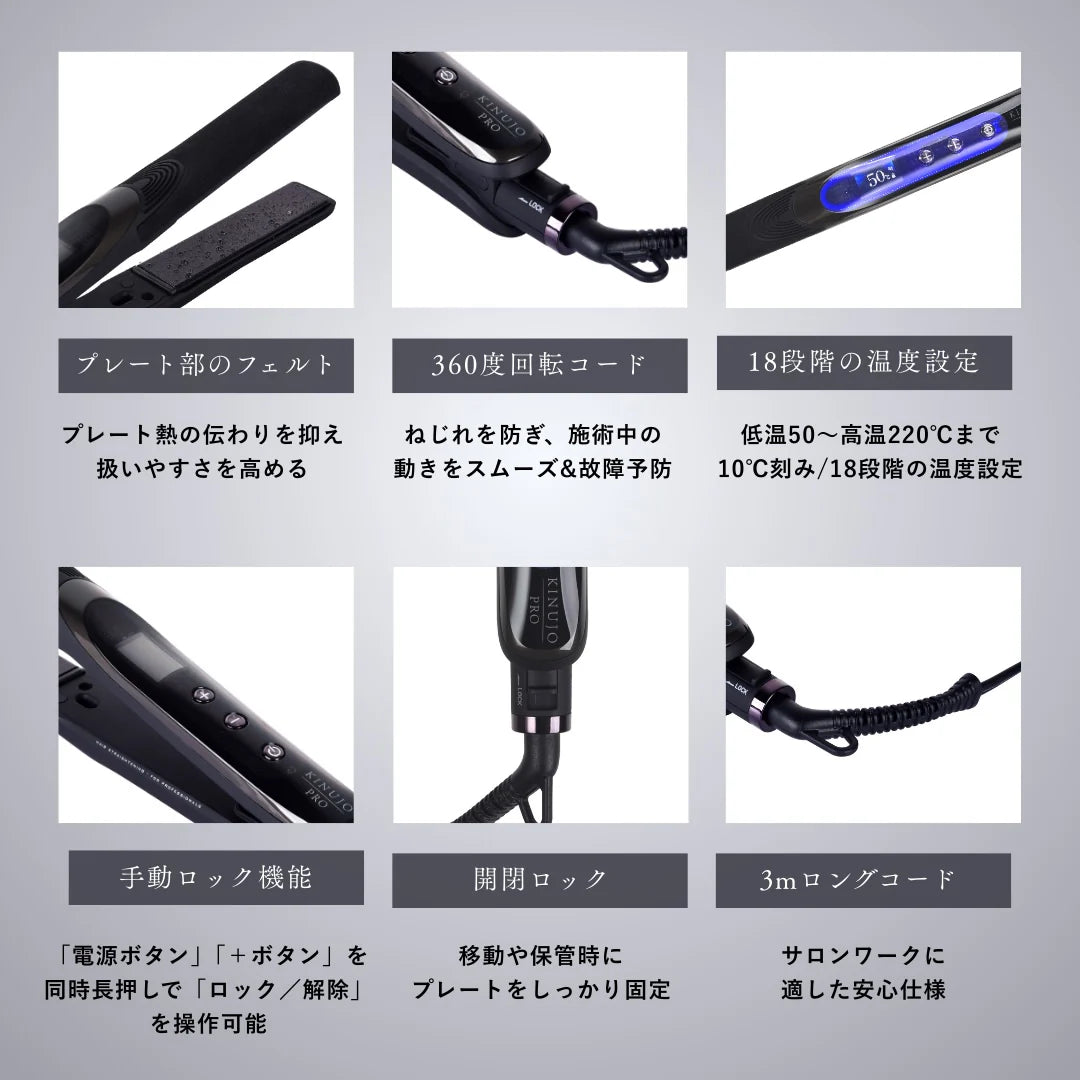【完全正規品】KINUJO SAPPHIRE STRAIGHT PRO ( キヌージョ サファイアストレート プロ )