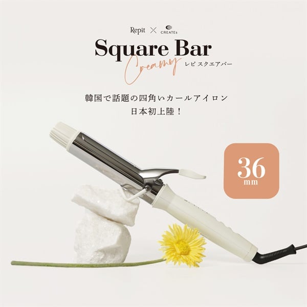 韓国で話題🇰🇷 Repit スクエアバー 36mm – FILMS ONLINE STORE