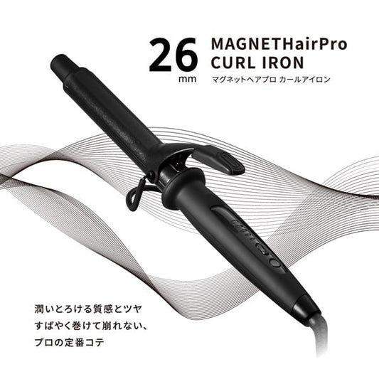 マグネットヘアプロ カールアイロン 26mm