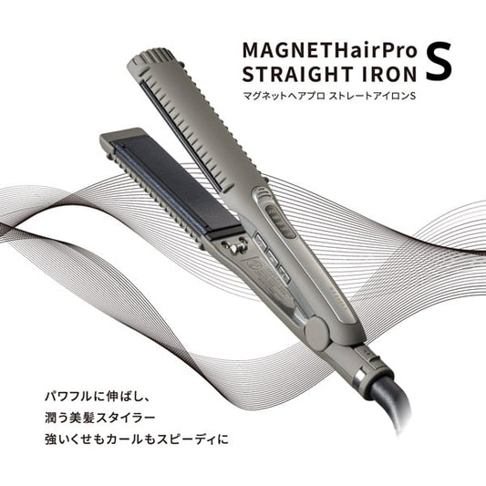 マグネットヘアプロ ストレートアイロンS