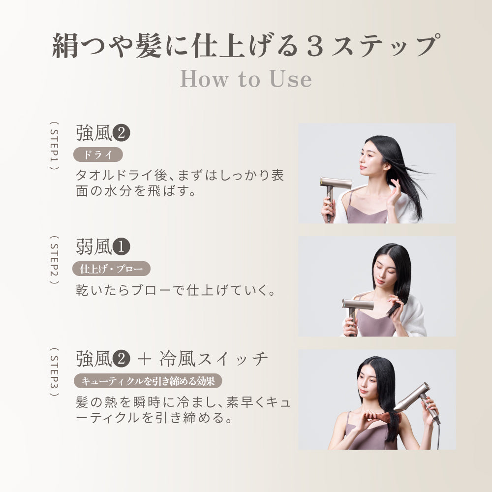 KINUJO キヌージョ ヘアドライヤー Voyage