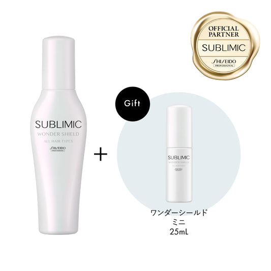 【数量限定・25mlミニボトル付き】SUBLIMIC サブリミック ワンダーシールド125ml