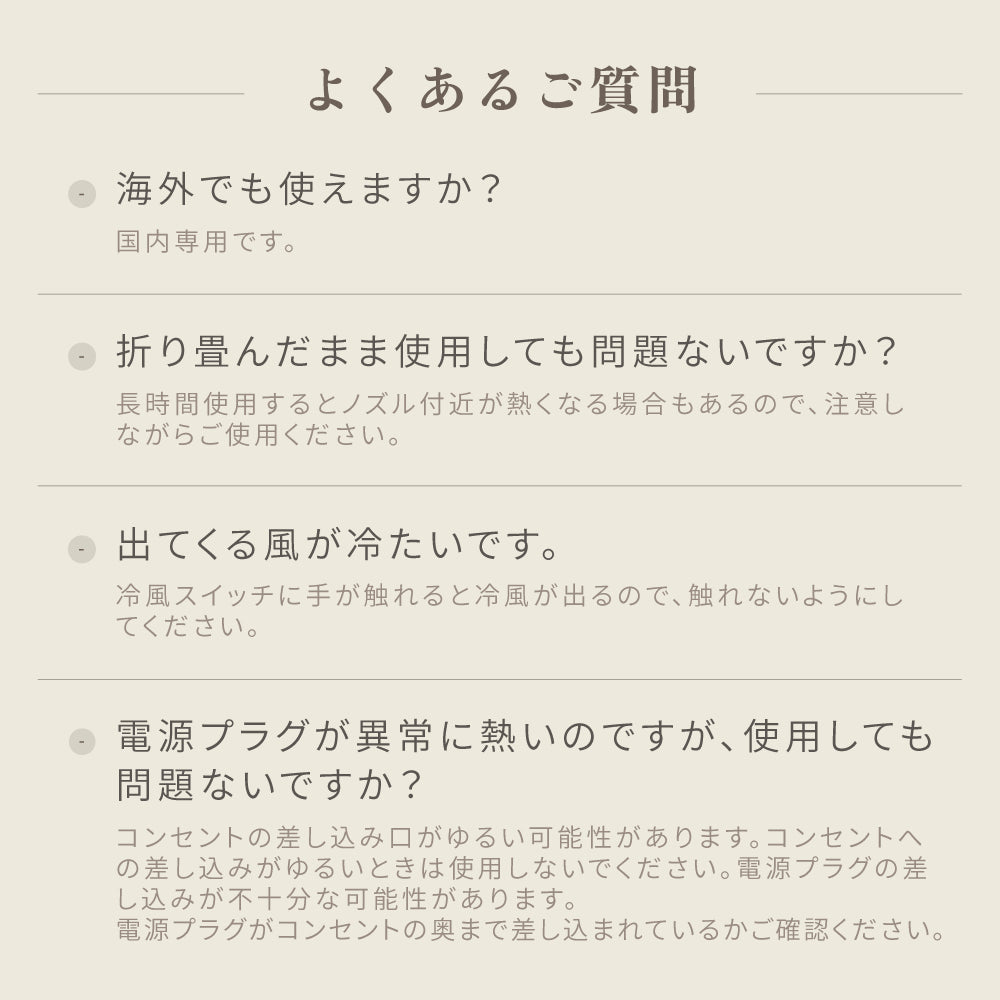 KINUJO キヌージョ ヘアドライヤー