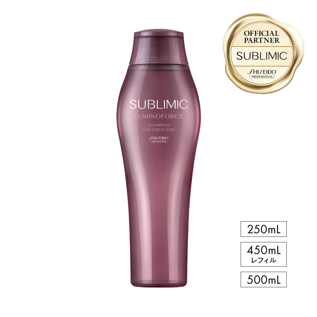 SUBLIMIC サブリミック ルミノフォースシャンプー 250ml/450ml詰替/500ml