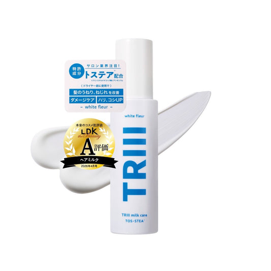 【新商品】TRIII（トリー）ミルクケア