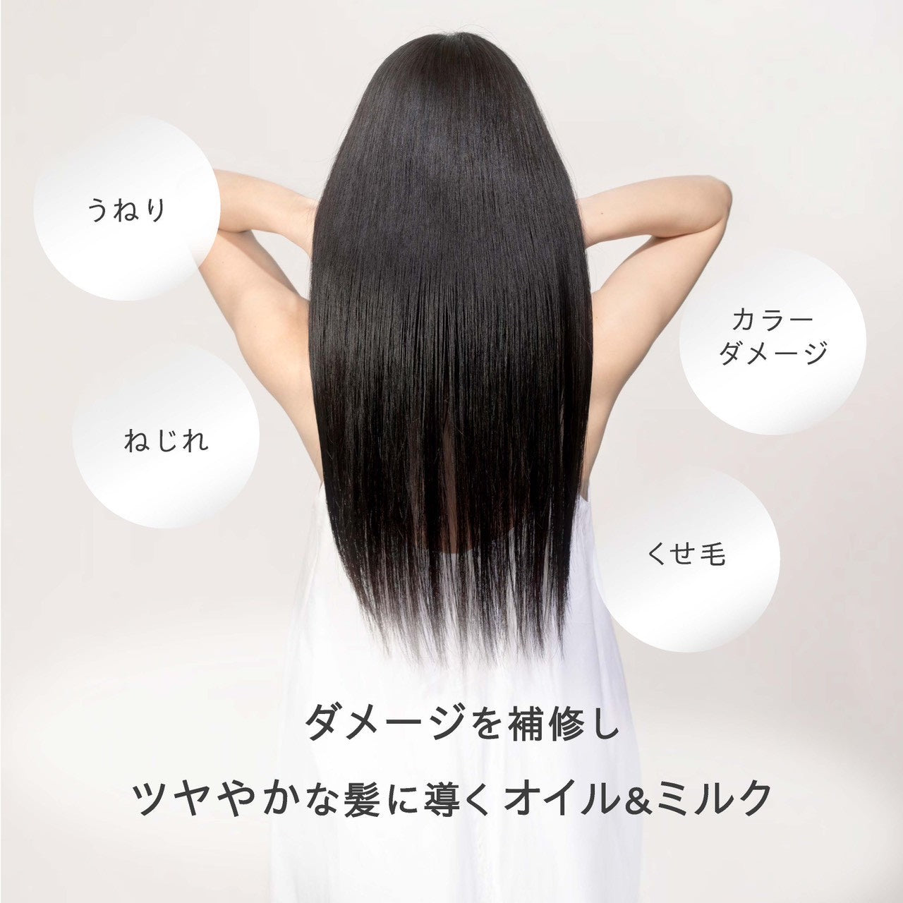 【新商品】TRIII（トリー）オイルケア