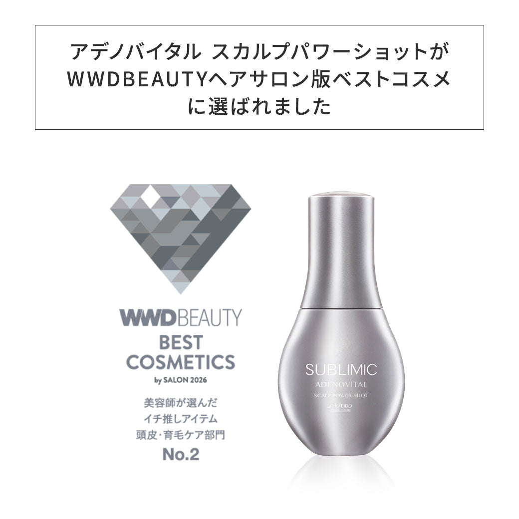 SUBLIMIC サブリミック アデノバイタル スカルプ パワーショット 120ml
