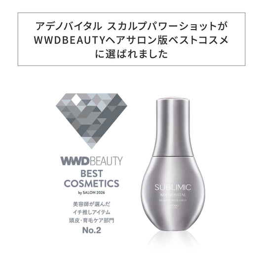 SUBLIMIC サブリミック アデノバイタル スカルプ パワーショット 120ml