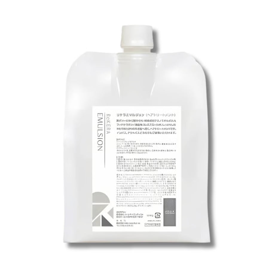 ⭐️正規品⭐️リケラエマルジョン詰め替え　1000ml 在庫あり・完全正規品】リケラエマルジョン1000g 詰替 しっとり ツヤ髪