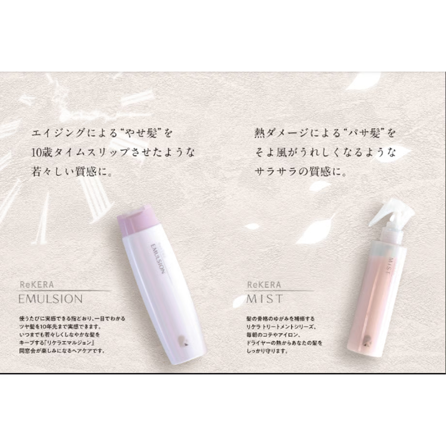 リケラエマルジョン1000g 詰替