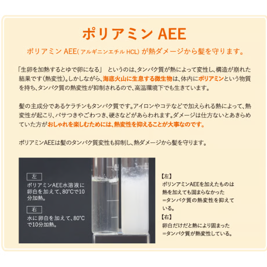 【今だけサシェ付・完全正規品】リケラミスト200ml &リケラエマルジョン200ml & リケラオイル100ml