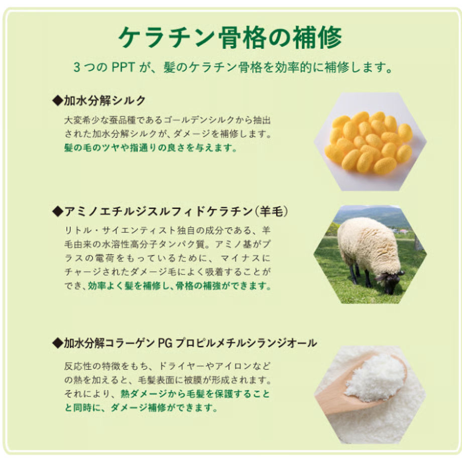 【今だけサシェ付・完全正規品】リケラミスト200ml &リケラエマルジョン200ml & リケラオイル100ml